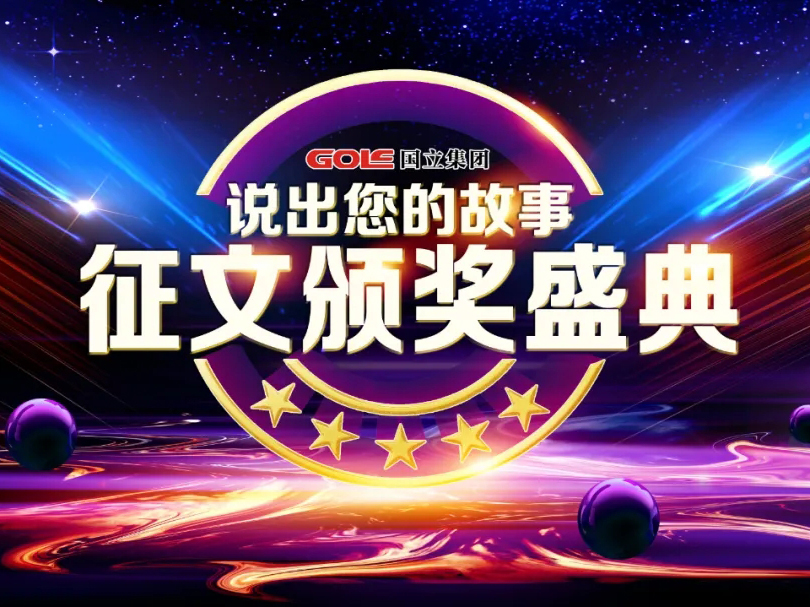 yd12300云顶线路(中国)有限公司官网