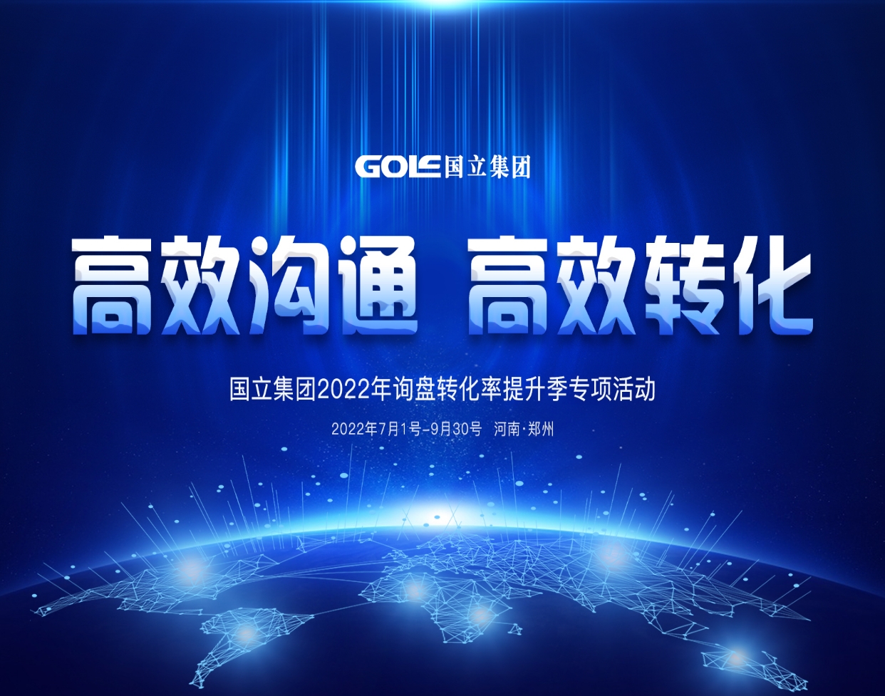 yd12300云顶线路(中国)有限公司官网