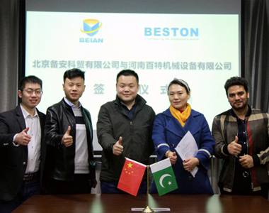 yd12300云顶线路(中国)有限公司官网