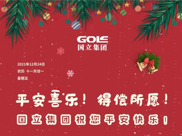 yd12300云顶线路(中国)有限公司官网