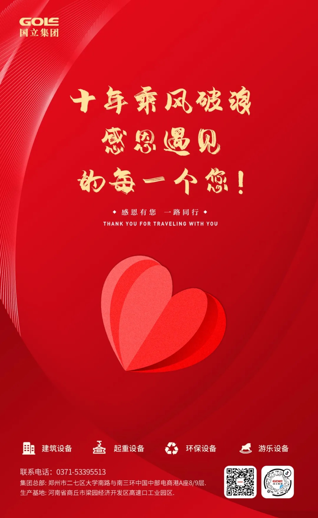 yd12300云顶线路(中国)有限公司官网