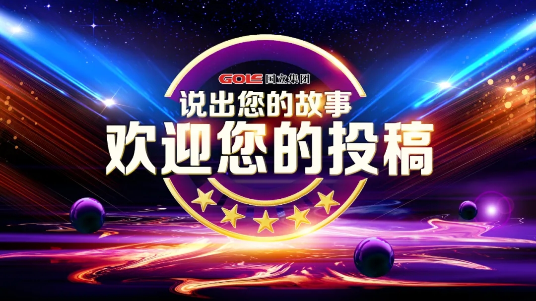 yd12300云顶线路(中国)有限公司官网