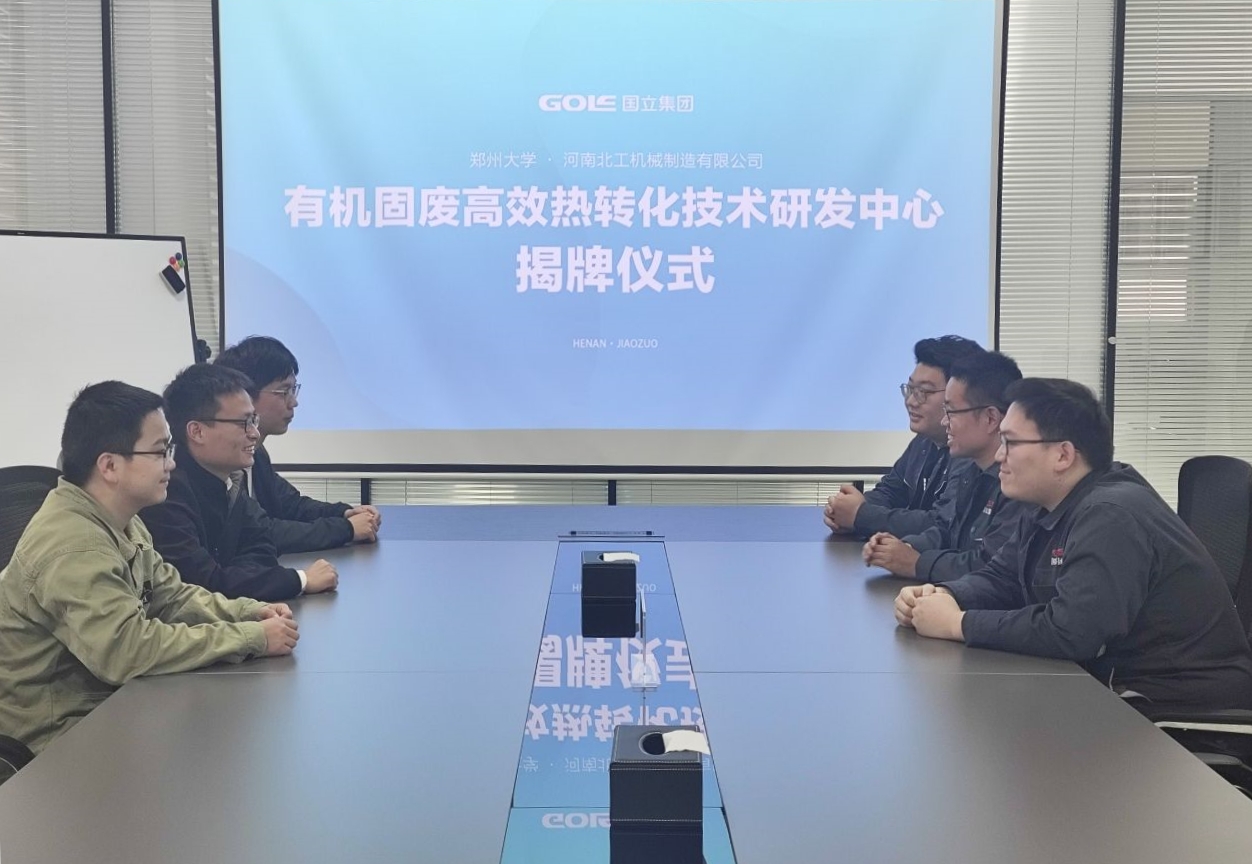 yd12300云顶线路(中国)有限公司官网