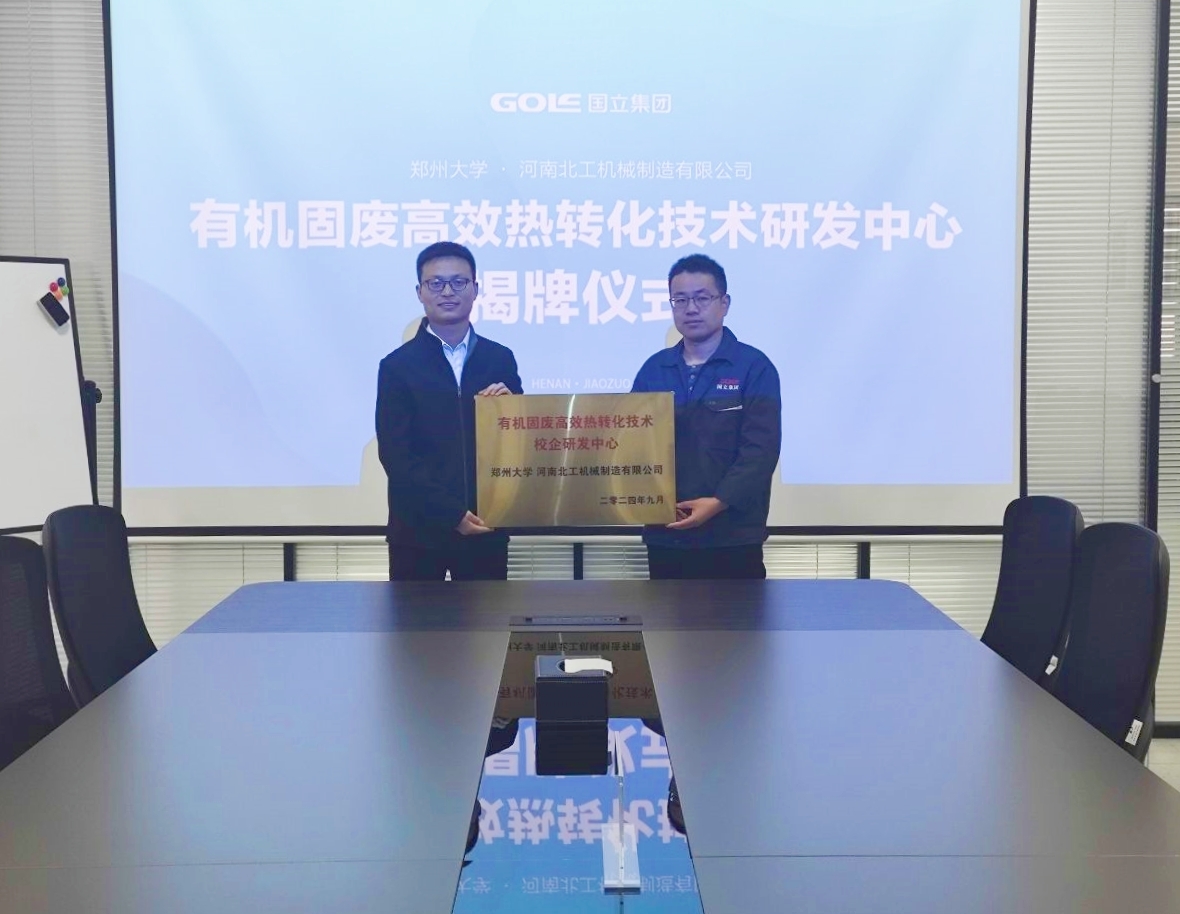 yd12300云顶线路(中国)有限公司官网