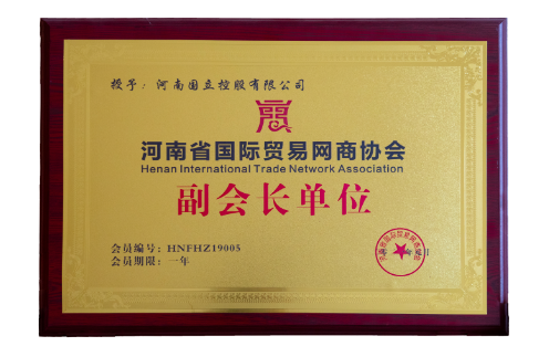 yd12300云顶线路(中国)有限公司官网